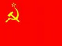  Флаг Советского Союза 