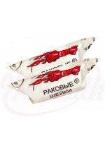  Karamellen "Rakowie Schejki" 200g 