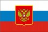  Флаг России с гербом 