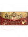  Mrkchoklad "Babaevsky" med hasselntter 100g 