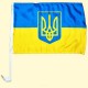  Flaggan på bilen "Ukraina" 30x45 cm 