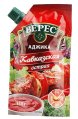  Kaukasisk adjika "Veres" stark, 130g 