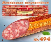 Korv "Moskovskaja" halvr�kt, 300g