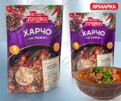 Soppabas f�r Kharcho, 175g