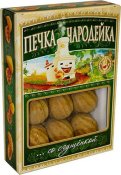 Орешки с начинкой вар. сгущёнка, 300g