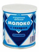 Kondenserad mjlk 8% fett, 1kg