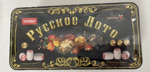 Lotto 24x24x8 cm (svart)