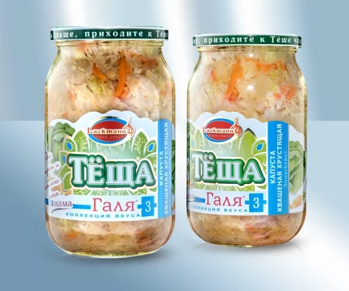 Surk�l "Galya", 800g