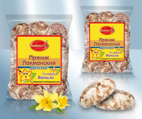 Pepparkakor med vanilj, 200g