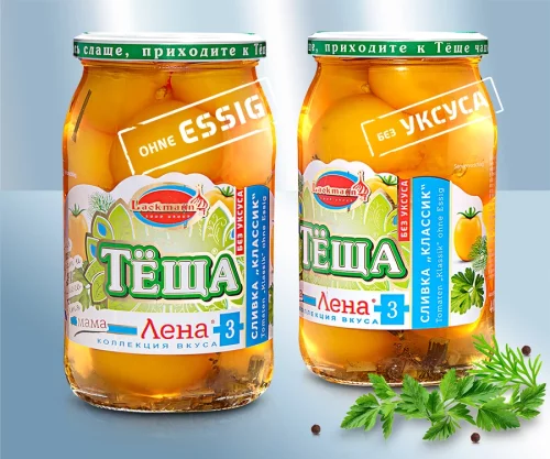 Gula tomater "Lena" utan �ttika, 880ml