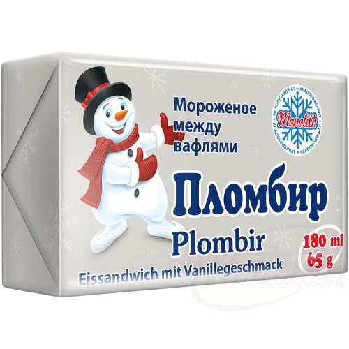 Sandwichglass "Plombir", 180 ml