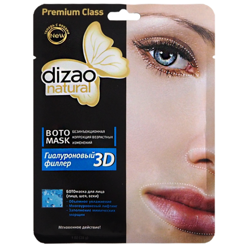 Ansiktsmask "Dizao Natural"  Hyaluronic filler 3D, 28 g