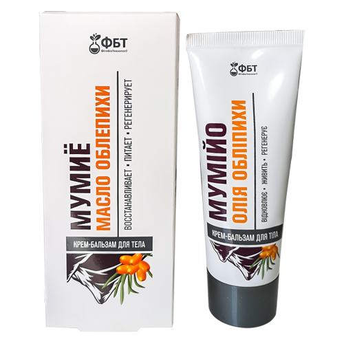 Kroppskräm-balsam "Mumie" Havtornsolja 75 ml