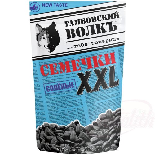 Solrosfrn rostade "Tambovskij volk" saltade, 400g