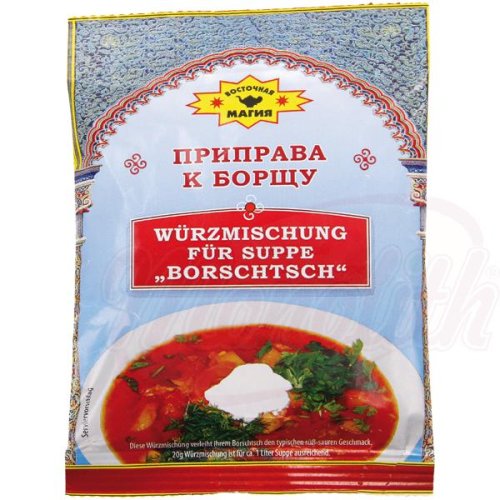 Приправа к борщу, 50g