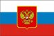 Флаг России с гербом