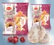 Пряники с вишневой начинкой, 300g