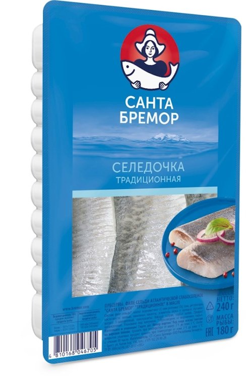 Sillfilbitar "Santa Bremor" i olja, 240g