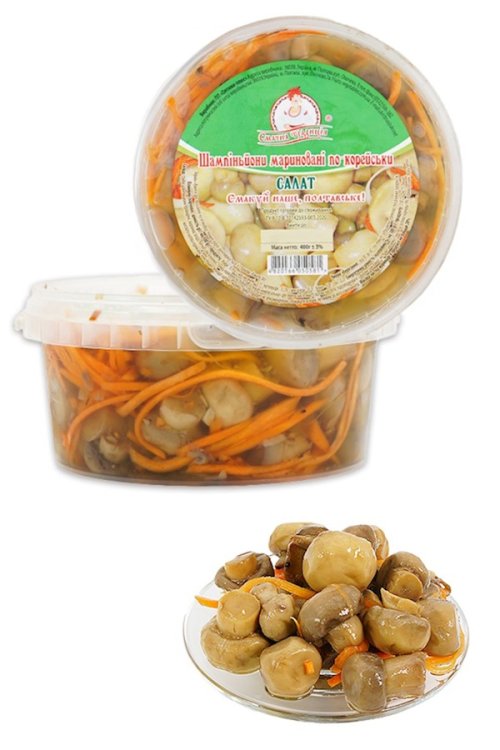 Marinerade champinjoner, 400g