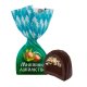 Конфеты  \"Мишкино лакомство\" с орехами, 200g