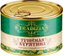 Konserverad kyckling \"Tradizia\", 525g