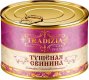 Konserverat flskktt Tradizia, 525g