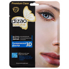  Ansiktsmask "Dizao Natural"  Hyaluronic filler 3D, 28 g 