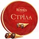  "Strela Roshen" Конфеты шоколадные с молочной помадкой. Содержит алкоголь,200g 