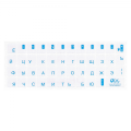  Ryska bokstäver for dator 