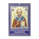  Väggkalender "St. Nicholas the Wonderworker med böner" (320*480) för 2023 