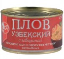  SLCO Uzbekiska pilaff med nötkött, 400 g 