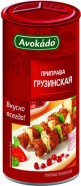  Avokado Туба Приправа для грузинской кухни 160г 